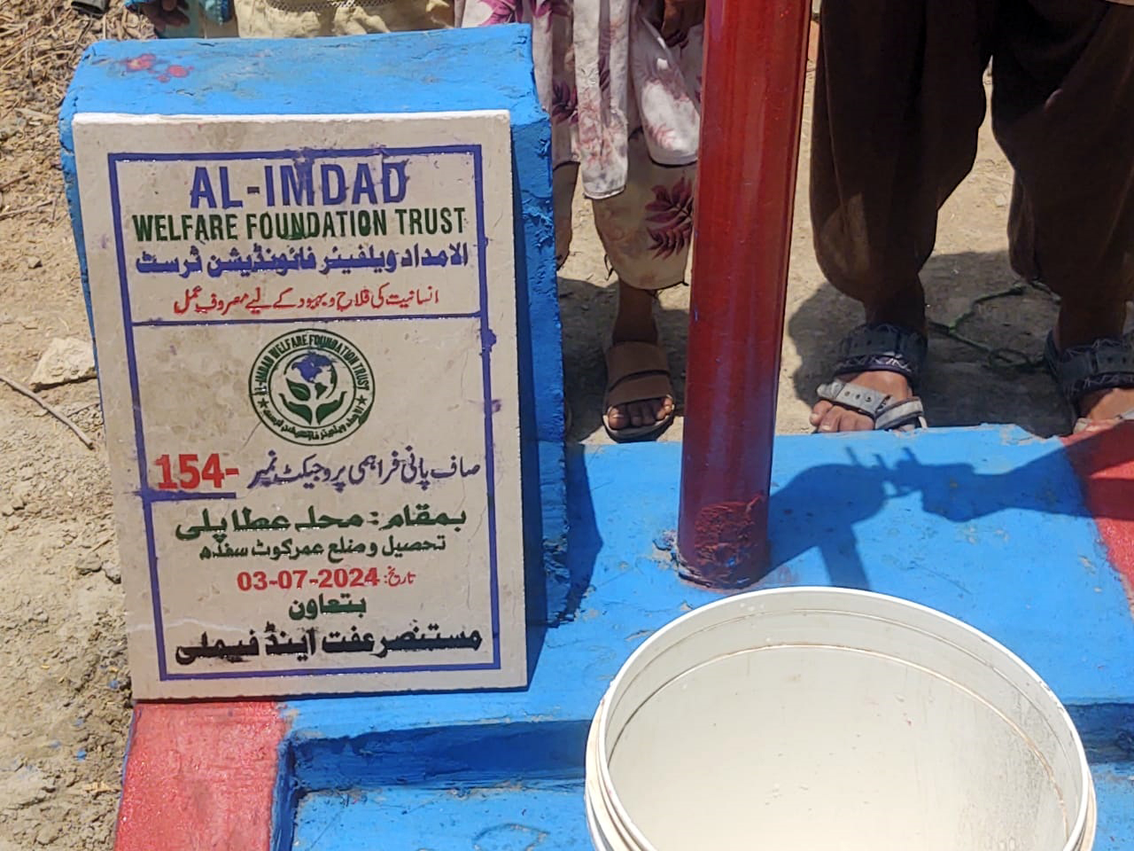 Impact Photo water-11